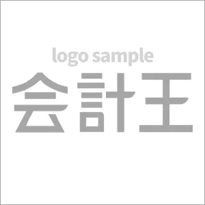 会計王 ロゴ