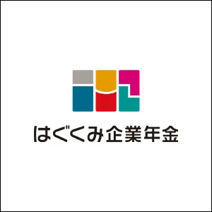 はぐくみ企業年金 ロゴ