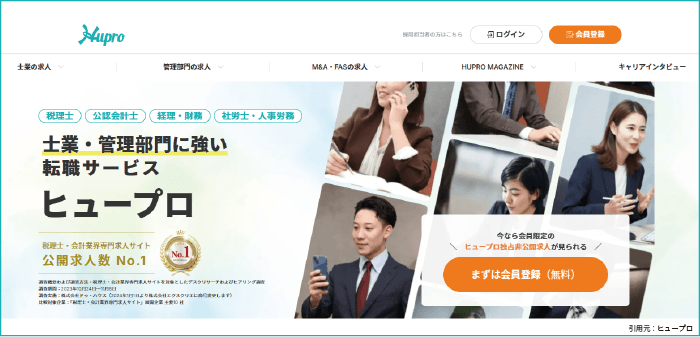 「求める人材」を明確化し、数字で示す