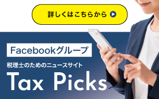 facebookグループ