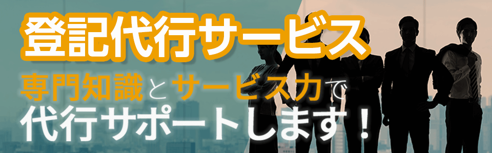 過少申告とは別の隠蔽又は仮装に該当しないと判断、一部取消し - タックスコネクション 全国の税理士・会計事務所のポータルサイト