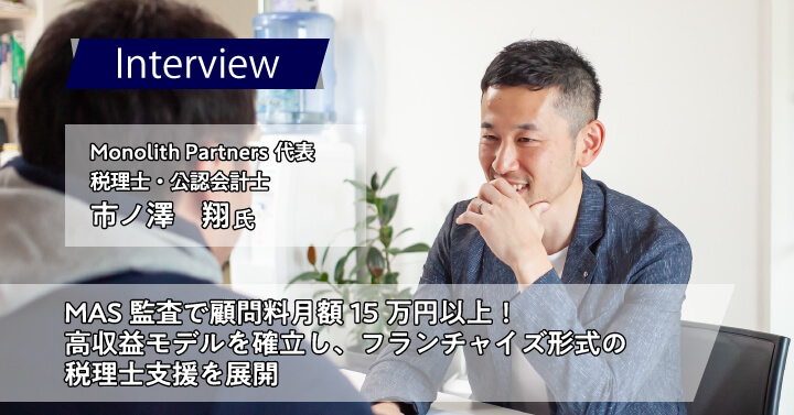 Monolith Partners